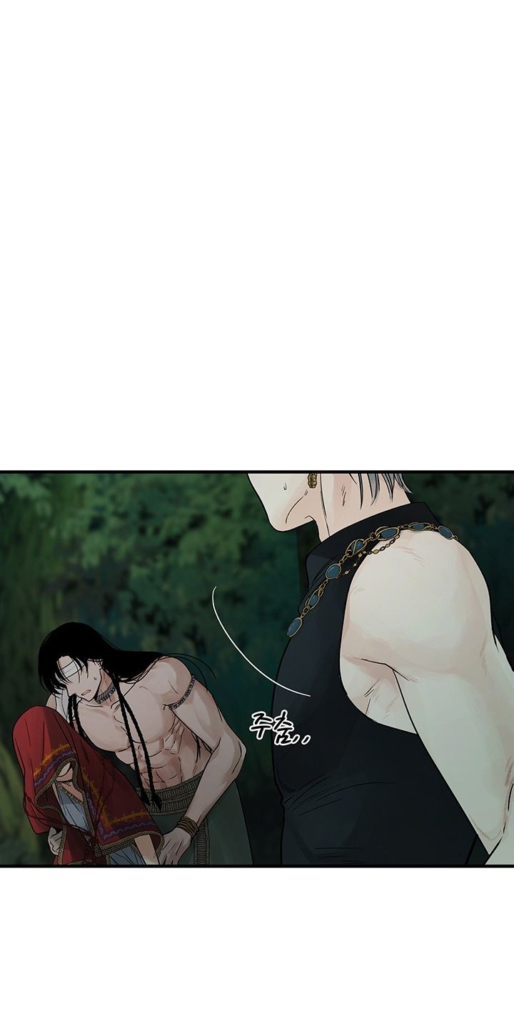 đọc truyện [18+] Lãnh Địa Totem Chương 81 ảnh 39 tại Truyện Dạ Ký