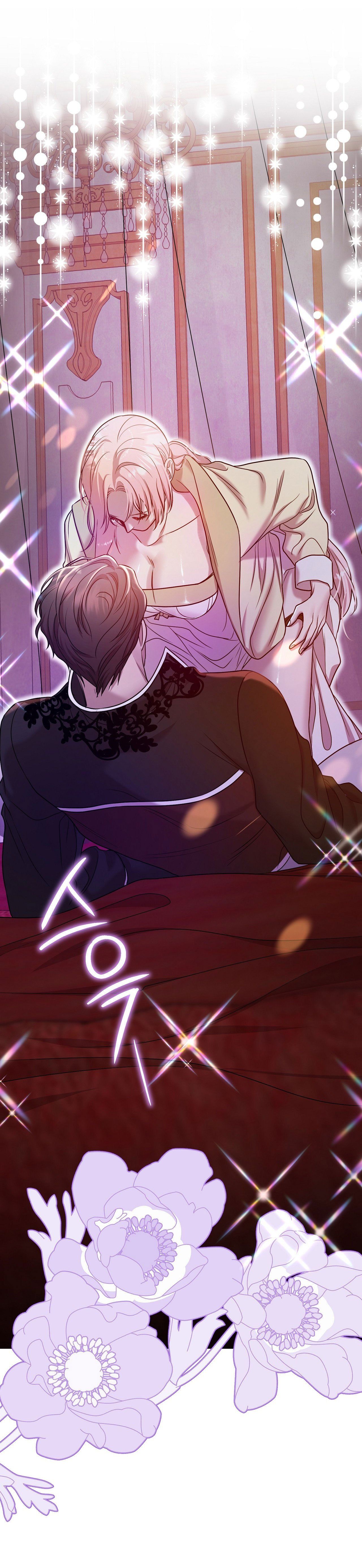 [18+] Lâu Đài Hoang Dại Chương 33.2 page 25 - Giả Dược