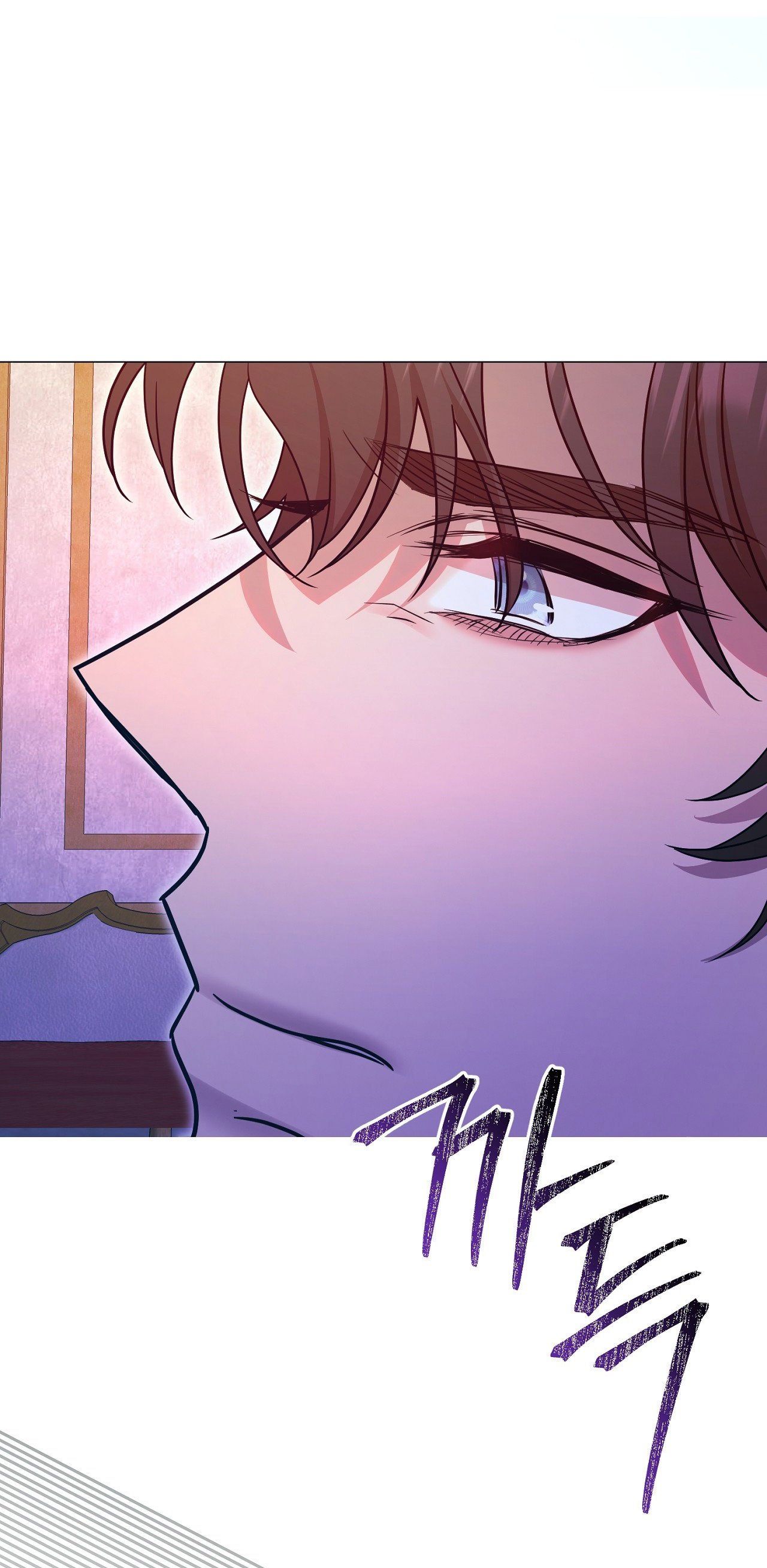 [18+] Lâu Đài Hoang Dại Chương 33.2 page 27 - Giả Dược