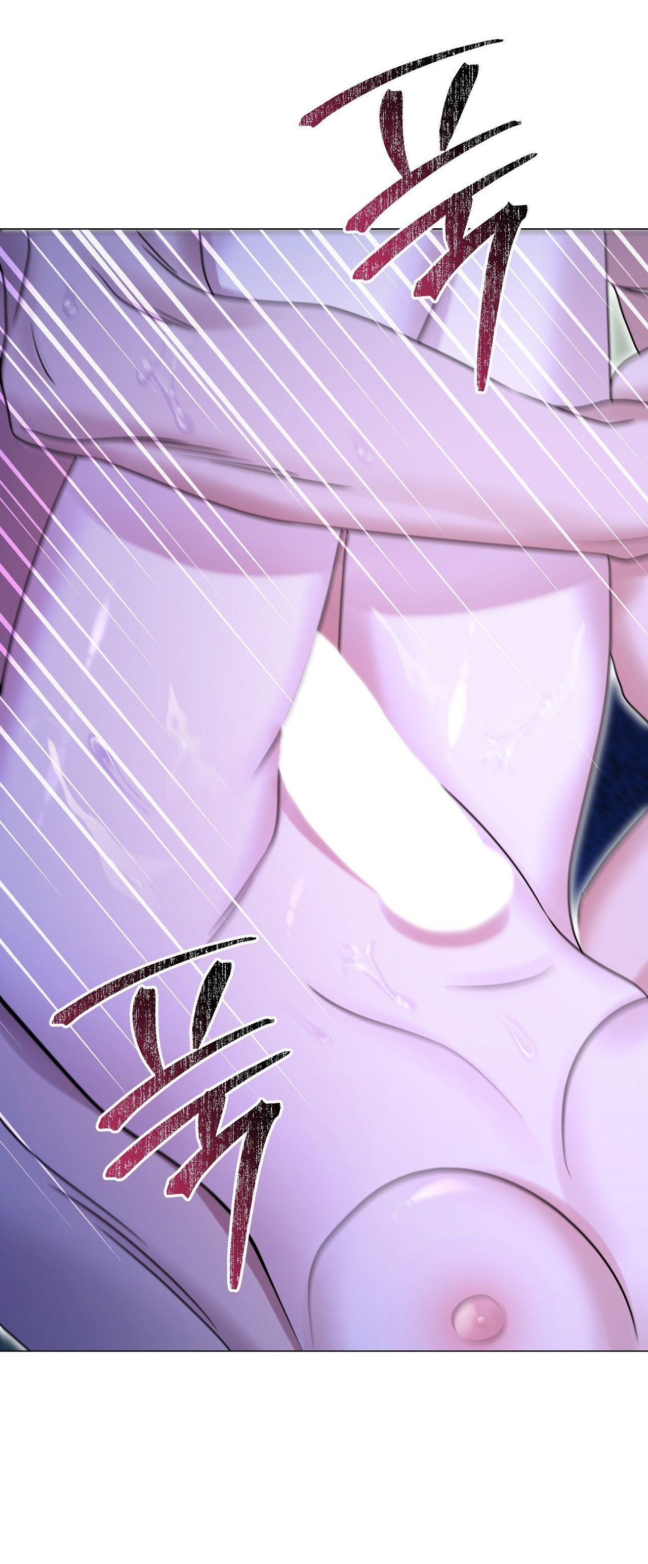 [18+] Lâu Đài Hoang Dại Chương 34.2 page 12 - Giả Dược