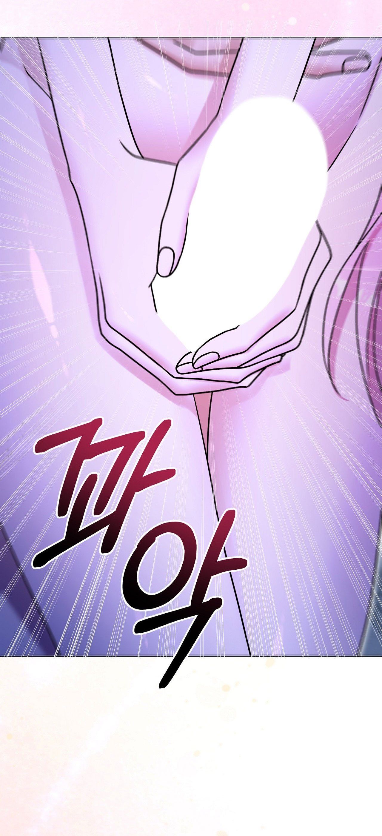 [18+] Lâu Đài Hoang Dại Chương 34.2 page 21 - Giả Dược