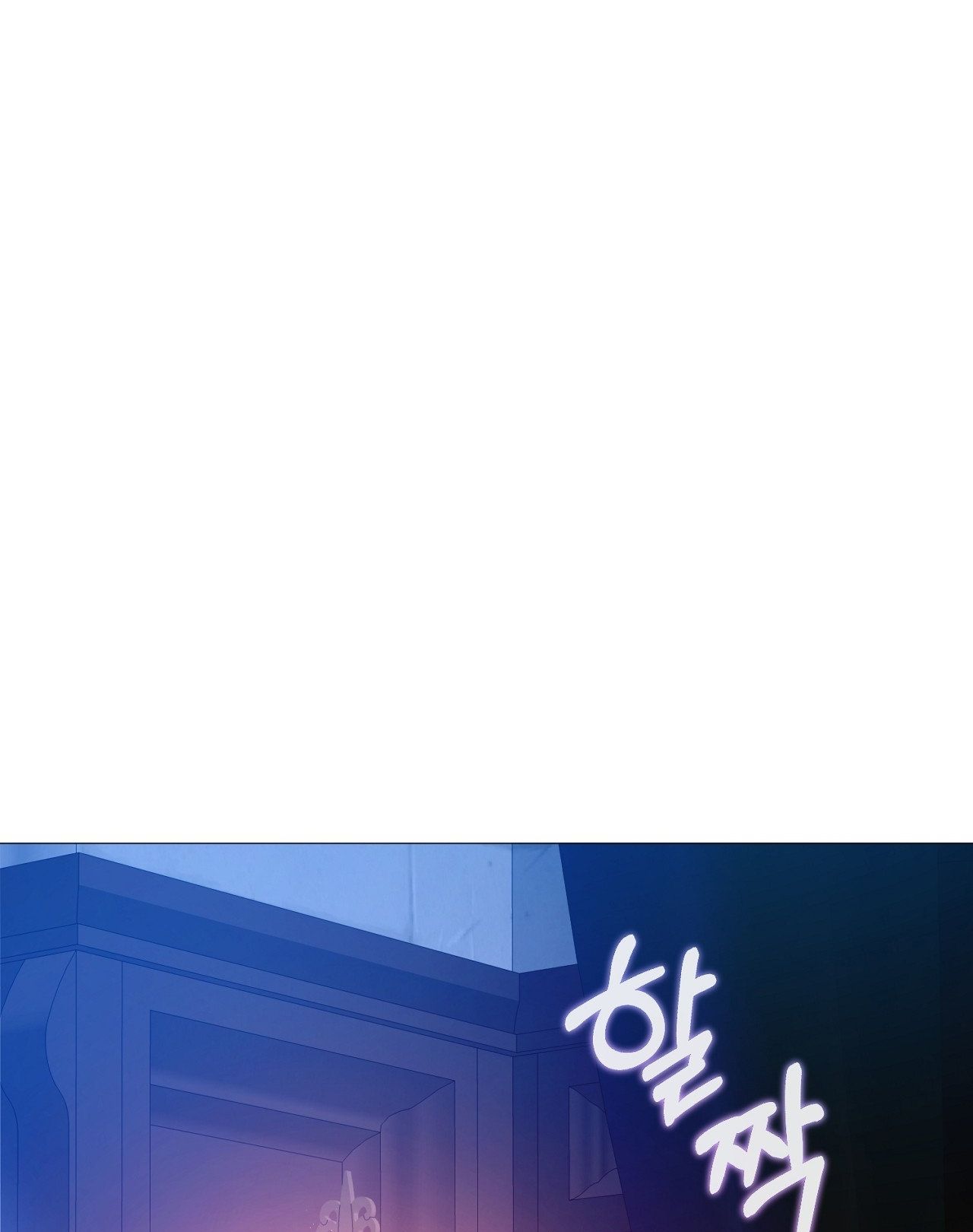 đọc truyện [18+] Lâu Đài Hoang Dại Chương 8 ảnh 1 tại Giả Dược