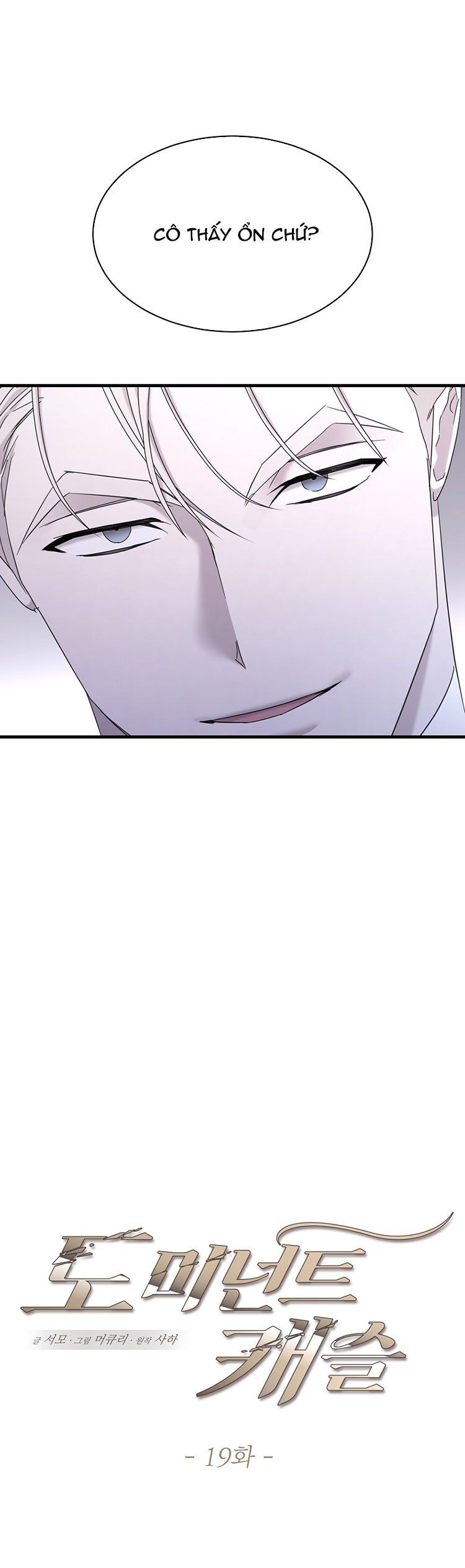 [18+] Lâu Đài Thống Trị Chương 19.1 page 3 - Giả Dược