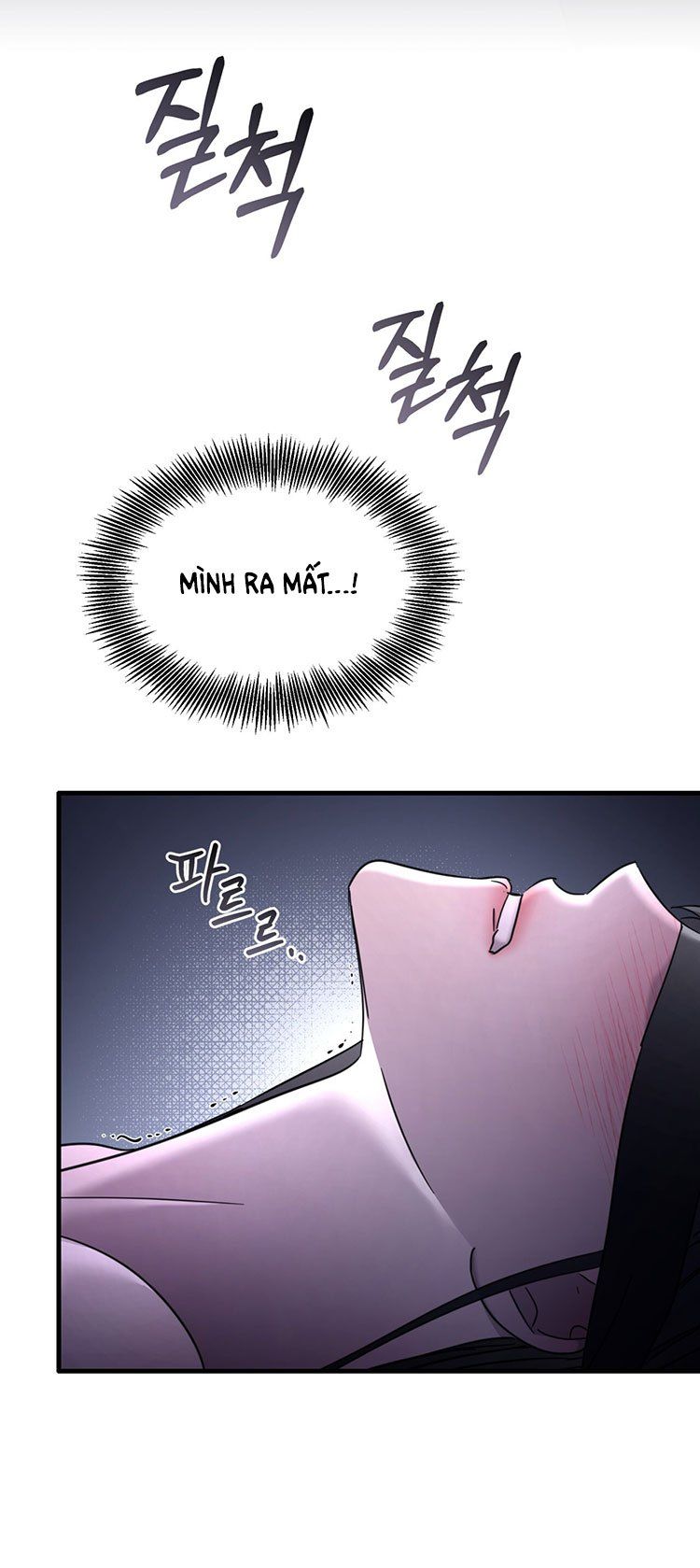 [18+] Lâu Đài Thống Trị Chương 20.1 page 17 - Giả Dược