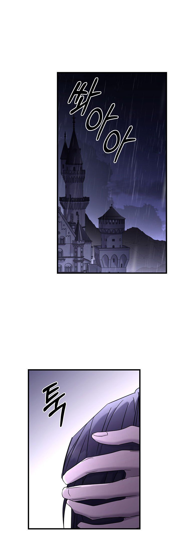 [18+] Lâu Đài Thống Trị Chương 21.1 page 16 - Giả Dược