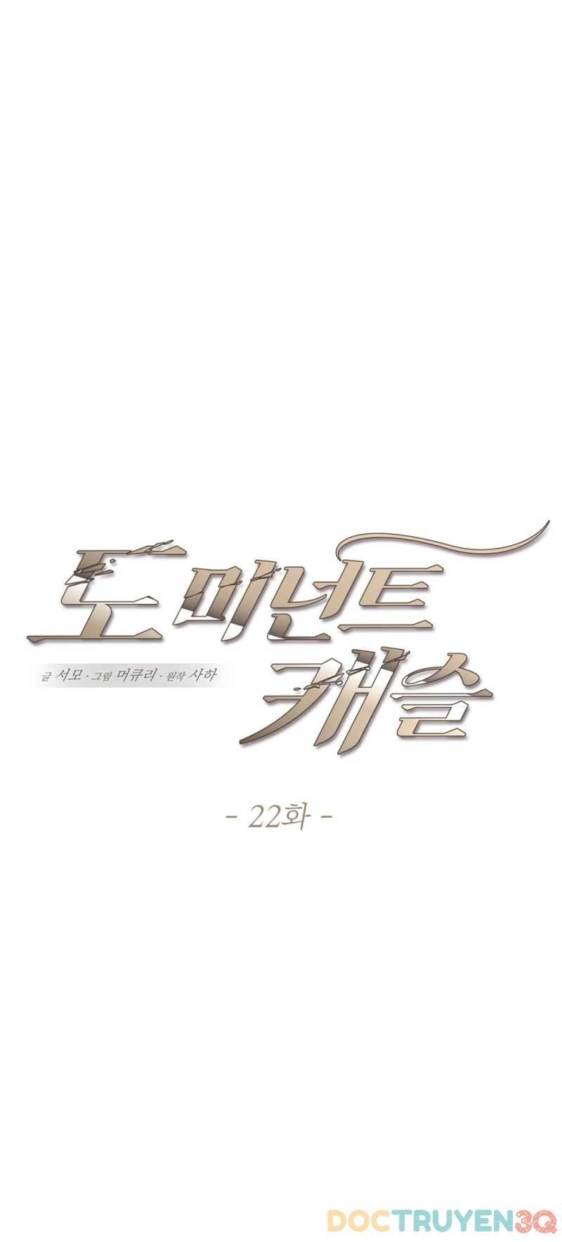 [18+] Lâu Đài Thống Trị Chương 22.1 page 13 - Giả Dược