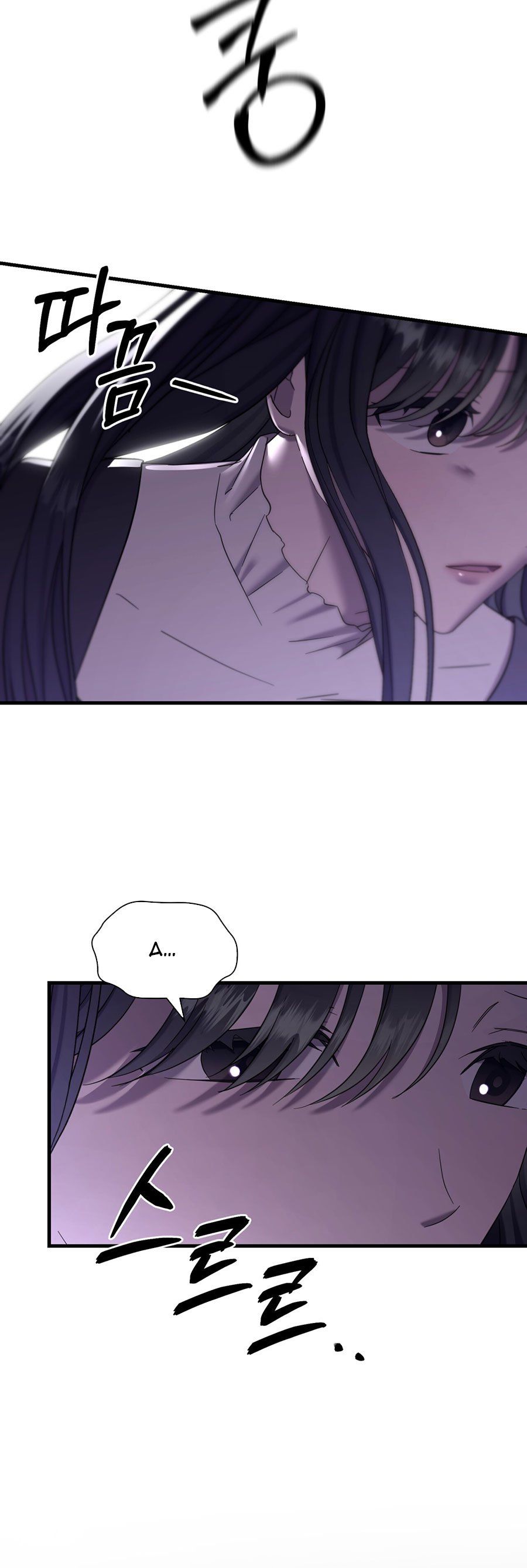 [18+] Lâu Đài Thống Trị Chương 23.2 page 25 - Giả Dược