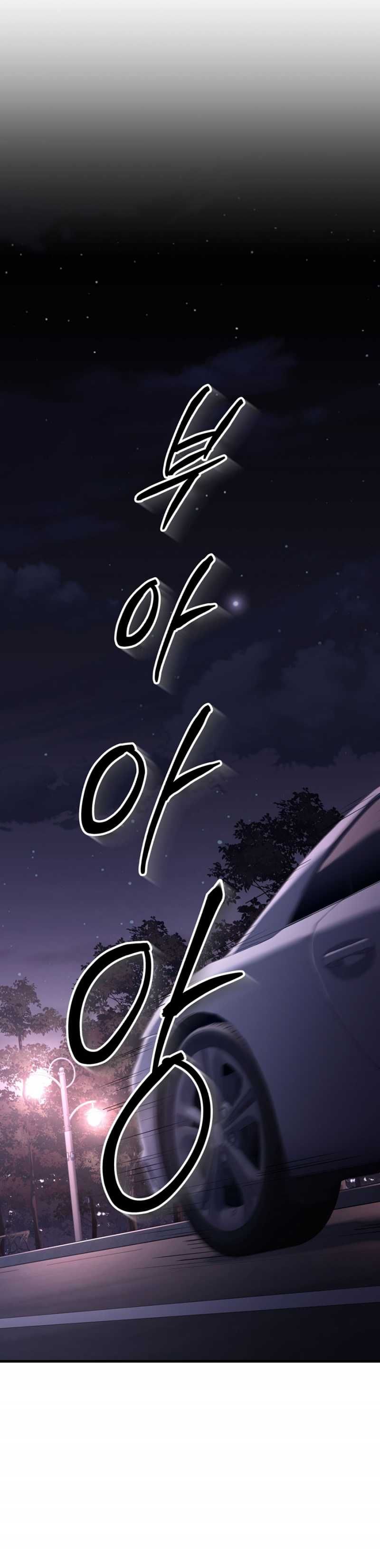 [18+] Lâu Đài Thống Trị Chương 24.1 page 30 - Giả Dược