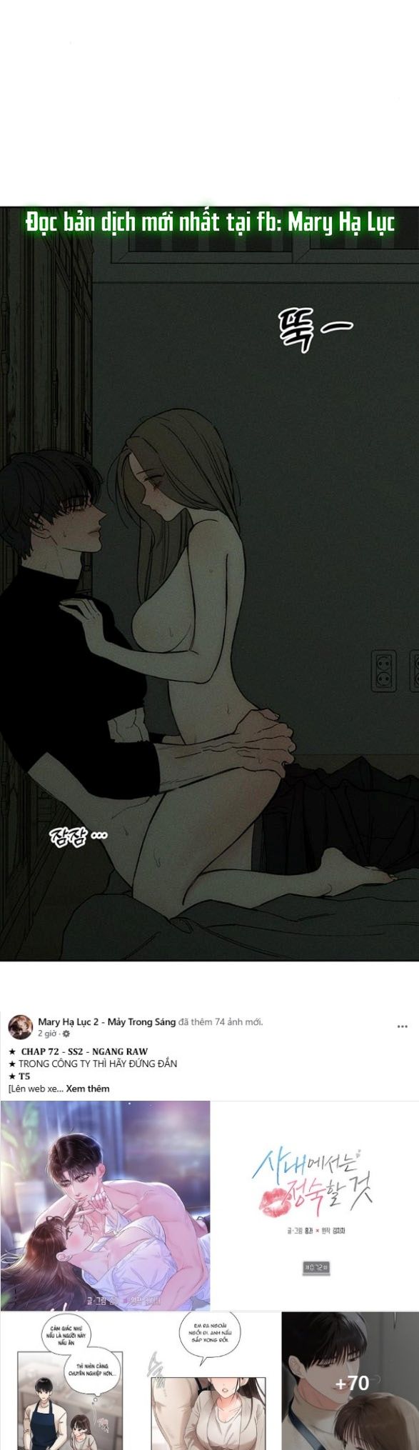 đọc truyện [18+] Lệ Vương Trên Cánh Hoa Tàn Chương 49 ảnh 14 tại Thiên Thai Truyện