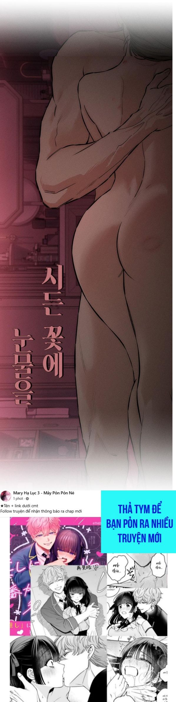 đọc truyện [18+] Lệ Vương Trên Cánh Hoa Tàn Chương 57 ảnh 85 tại Giả Dược