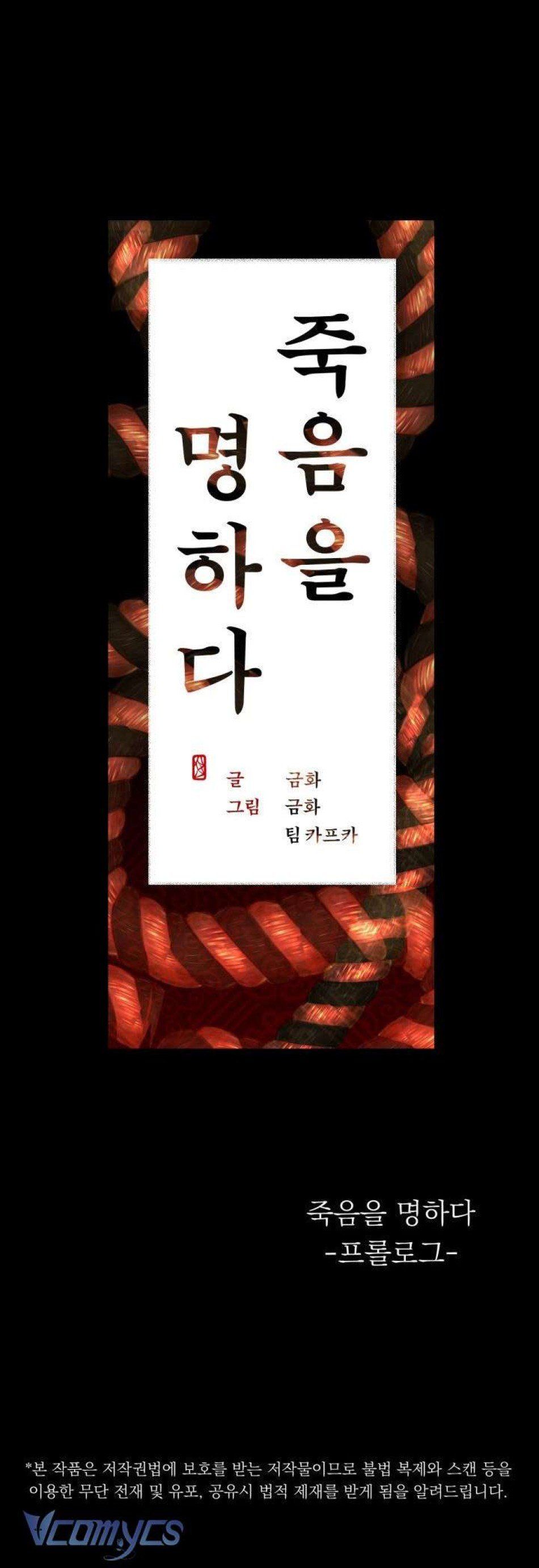 đọc truyện [18+] Lệnh Xử Tử Chương 0 ảnh 5 tại Thiên Thai Truyện