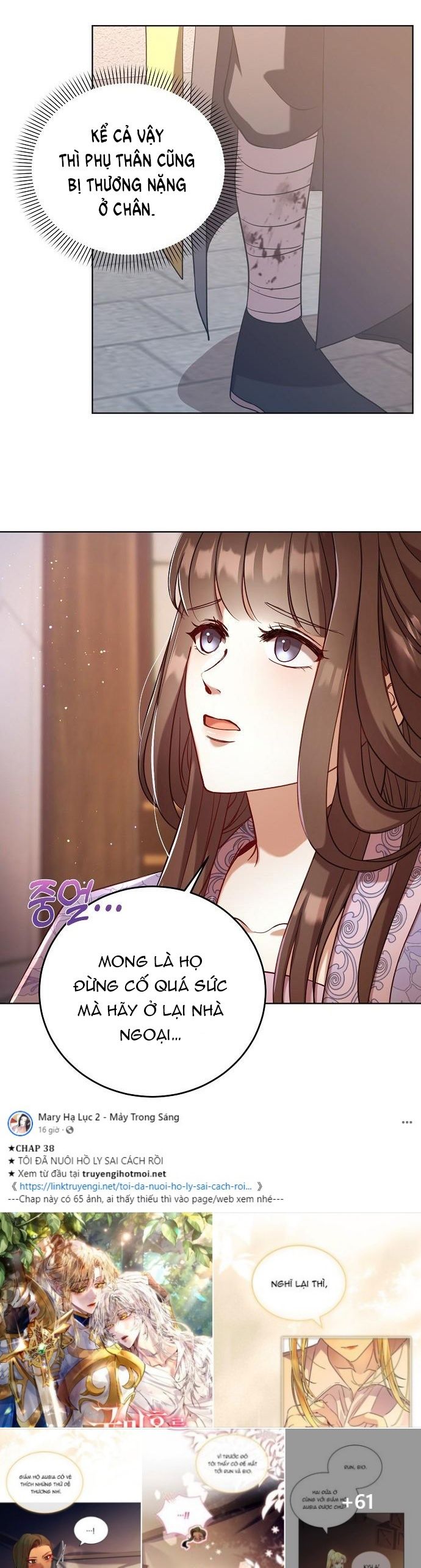 đọc truyện [18+] Lời Dối Trá Chương 1 ảnh 36 tại Giả Dược