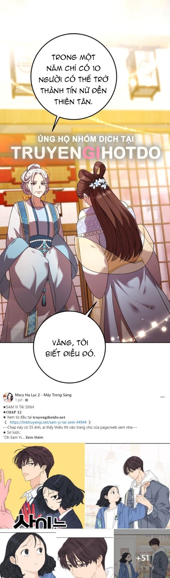 đọc truyện [18+] Lời Dối Trá Chương 9 ảnh 7 tại Giả Dược