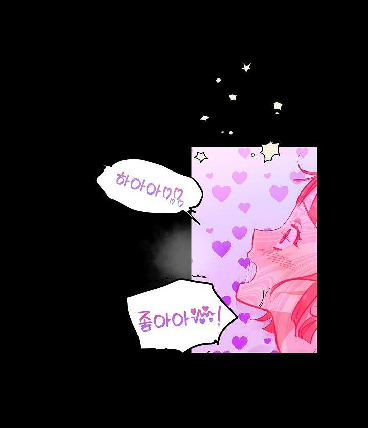 đọc truyện 18+ Lời Mời Gọi Của Thủy Lưu Chương 2 ảnh 43 tại Giả Dược