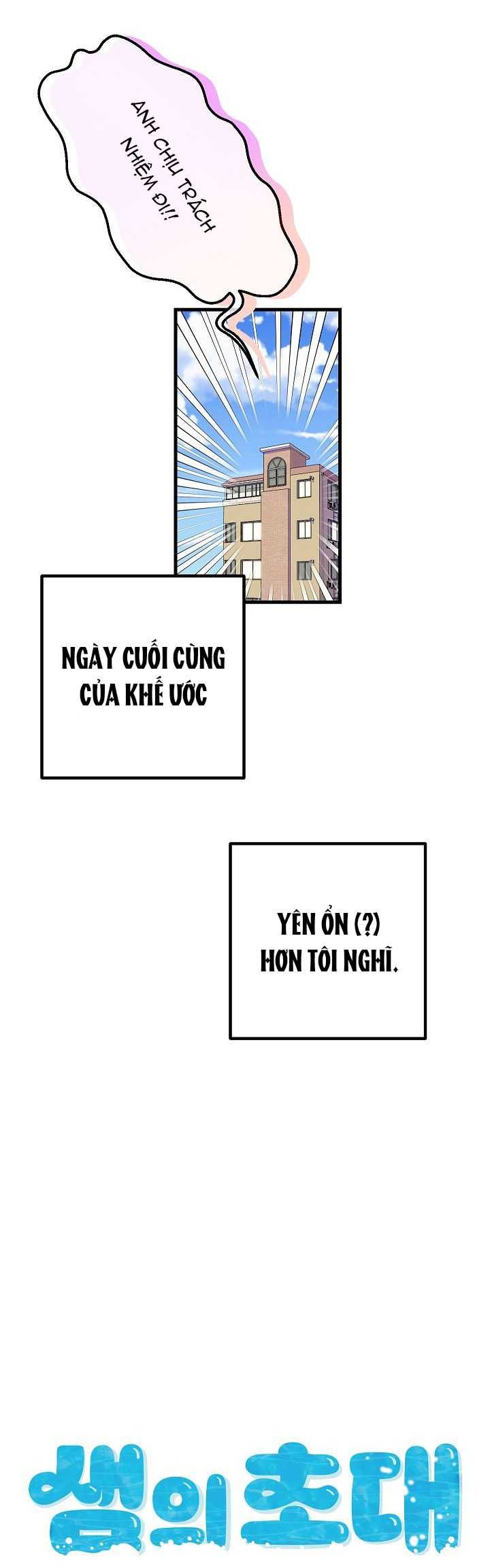 đọc truyện 18+ Lời Mời Gọi Của Thủy Lưu Chương 25.1 ảnh 8 tại Thiên Thai Truyện