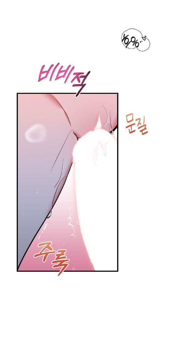 đọc truyện [18+] Lời Nguyền Cuồng Răm Chương 8 ảnh 38 tại Thiên Thai Truyện