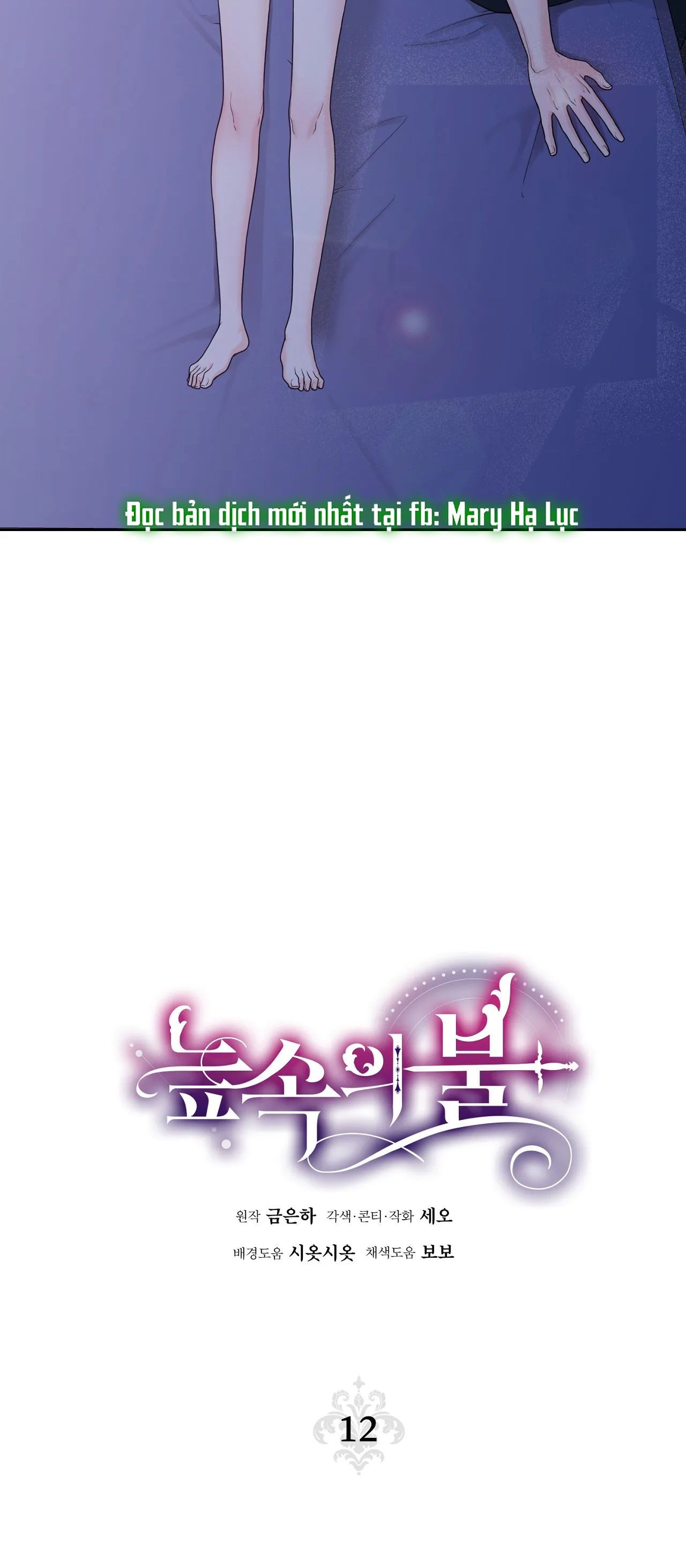 đọc truyện [18+] Lửa Trong Đầm Lầy Chương 12.1 ảnh 7 tại Thiên Thai Truyện