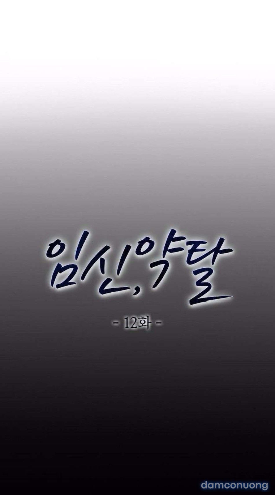 đọc truyện 〖18+〗- Mang Thai, Chiếm Đoạt Chương 12 ảnh 27 tại Thiên Thai Truyện