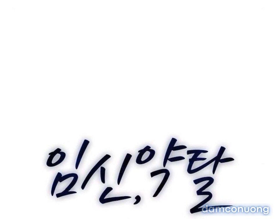 đọc truyện 〖18+〗- Mang Thai, Chiếm Đoạt Chương 14 ảnh 15 tại Thiên Thai Truyện