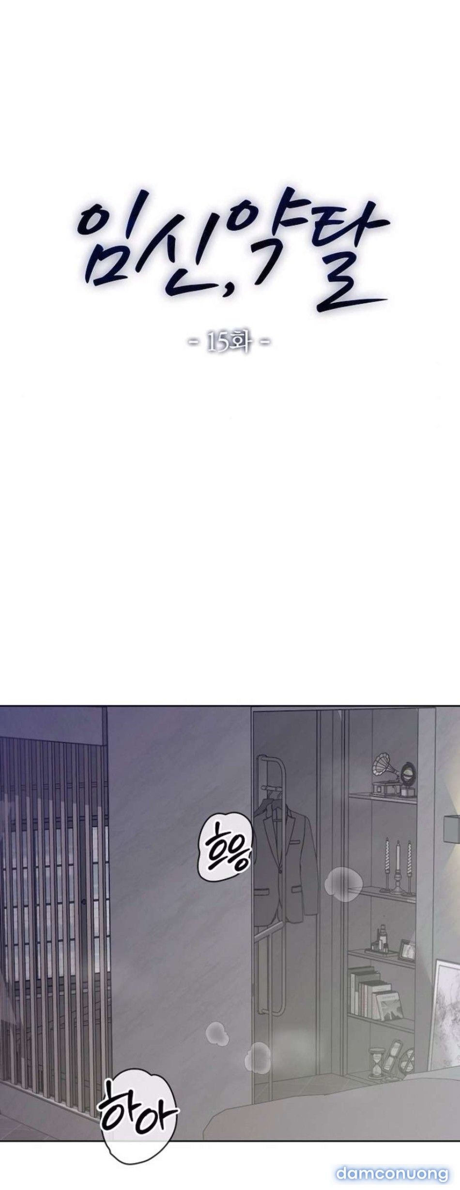 đọc truyện 〖18+〗- Mang Thai, Chiếm Đoạt Chương 15 ảnh 43 tại Thiên Thai Truyện