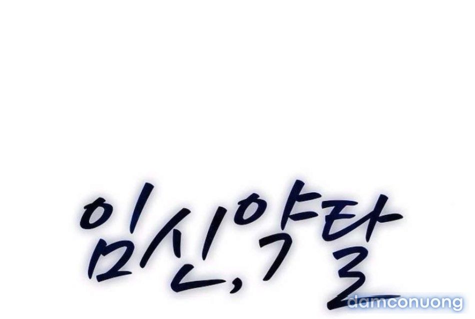 đọc truyện 〖18+〗- Mang Thai, Chiếm Đoạt Chương 17 ảnh 28 tại Thiên Thai Truyện