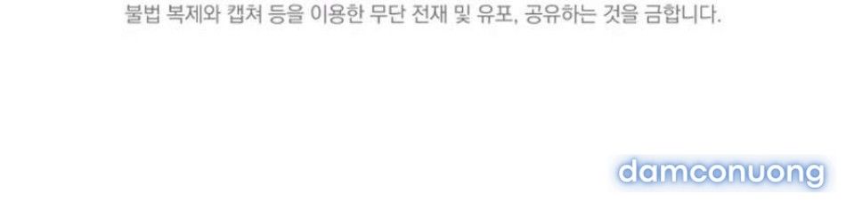 đọc truyện 〖18+〗- Mang Thai, Chiếm Đoạt Chương 17 ảnh 85 tại Thiên Thai Truyện