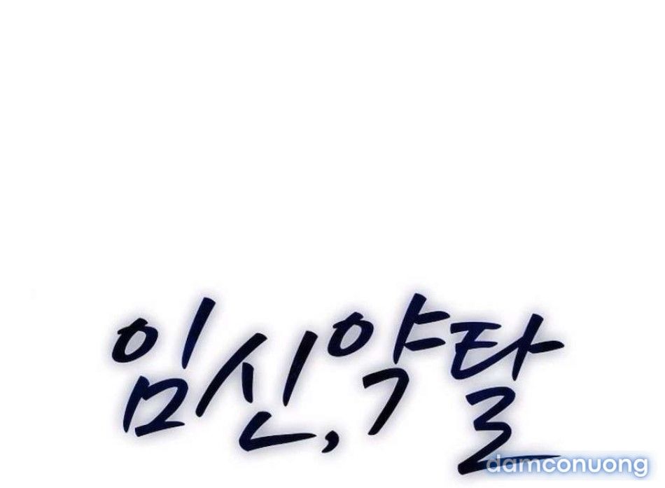 đọc truyện 〖18+〗- Mang Thai, Chiếm Đoạt Chương 6 ảnh 15 tại Thiên Thai Truyện