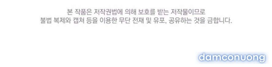 đọc truyện 〖18+〗- Mang Thai, Chiếm Đoạt Chương 6 ảnh 93 tại Thiên Thai Truyện