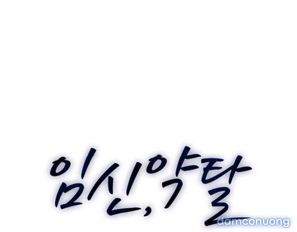 đọc truyện 〖18+〗- Mang Thai, Chiếm Đoạt Chương 8 ảnh 44 tại Thiên Thai Truyện