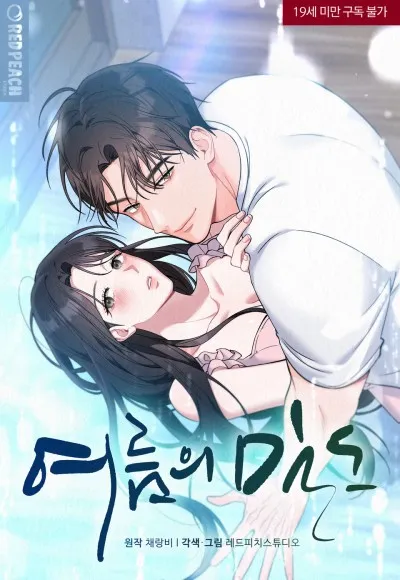 [18+] Mật Độ Mùa Hạ