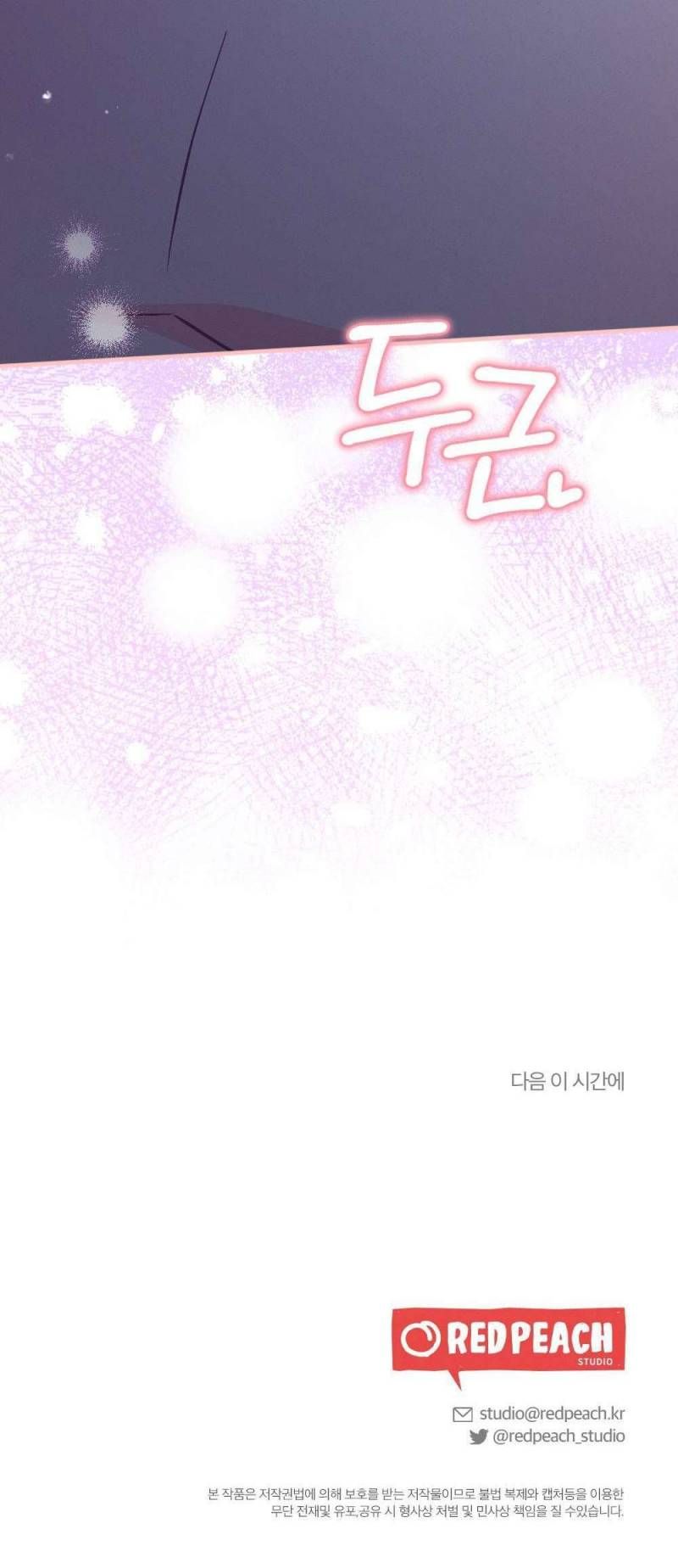 đọc truyện [18+] Mật Độ Mùa Hè Chương 11 ảnh 19 tại Thiên Thai Truyện