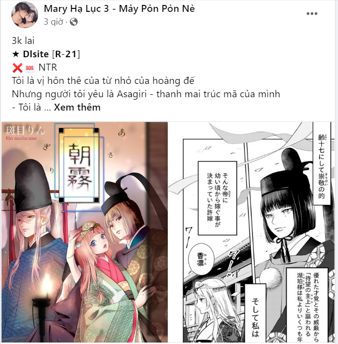 đọc truyện [18+] Mất Tư Cách Bạn Bè Chương 17.2 ảnh 13 tại Giả Dược