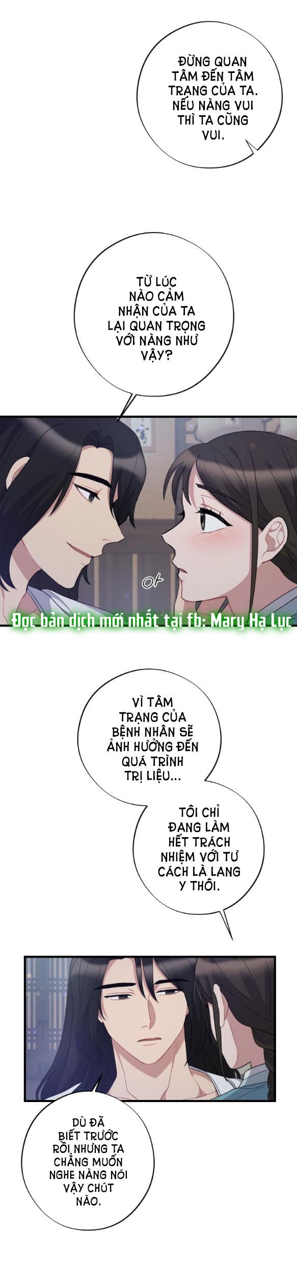 đọc truyện [18+] Mơ Về Một Cơn Mưa Phùn Chương 10.2 ảnh 10 tại Giả Dược