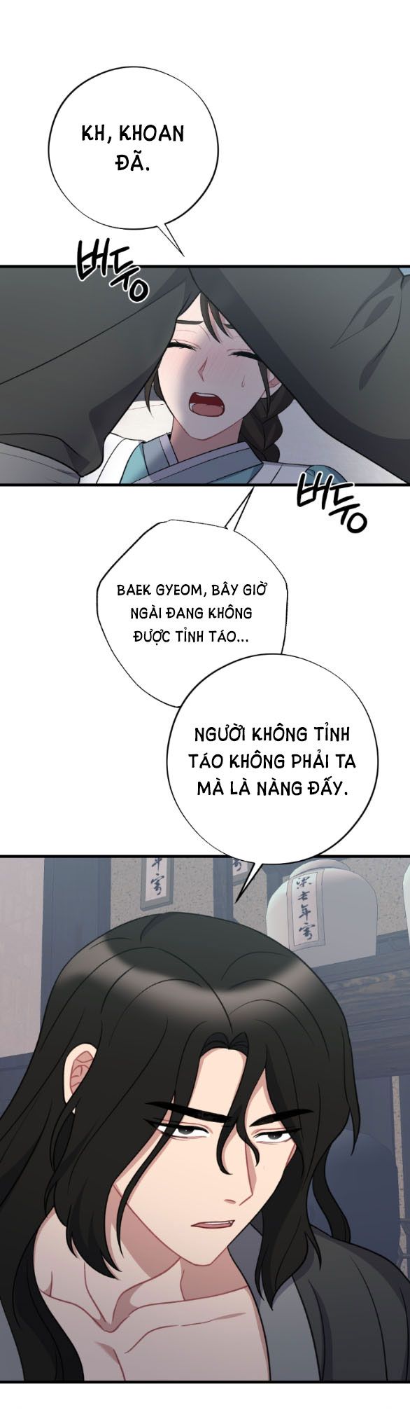 đọc truyện [18+] Mơ Về Một Cơn Mưa Phùn Chương 20.2 ảnh 11 tại Giả Dược