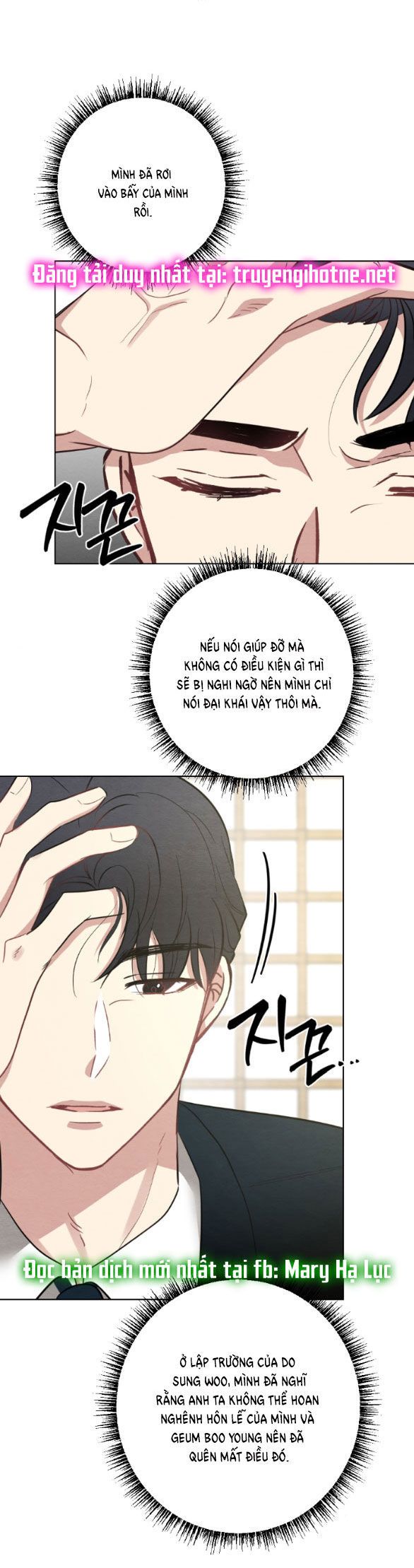 đọc truyện [18+] Mối Quan Hệ Đơn Giản Chương 17.1 ảnh 8 tại Thiên Thai Truyện