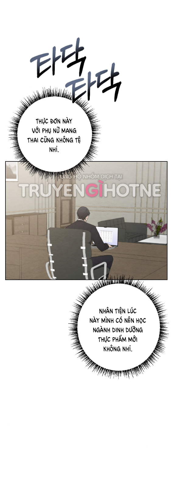 đọc truyện [18+] Mối Quan Hệ Đơn Giản Chương 33.1 ảnh 19 tại Thiên Thai Truyện