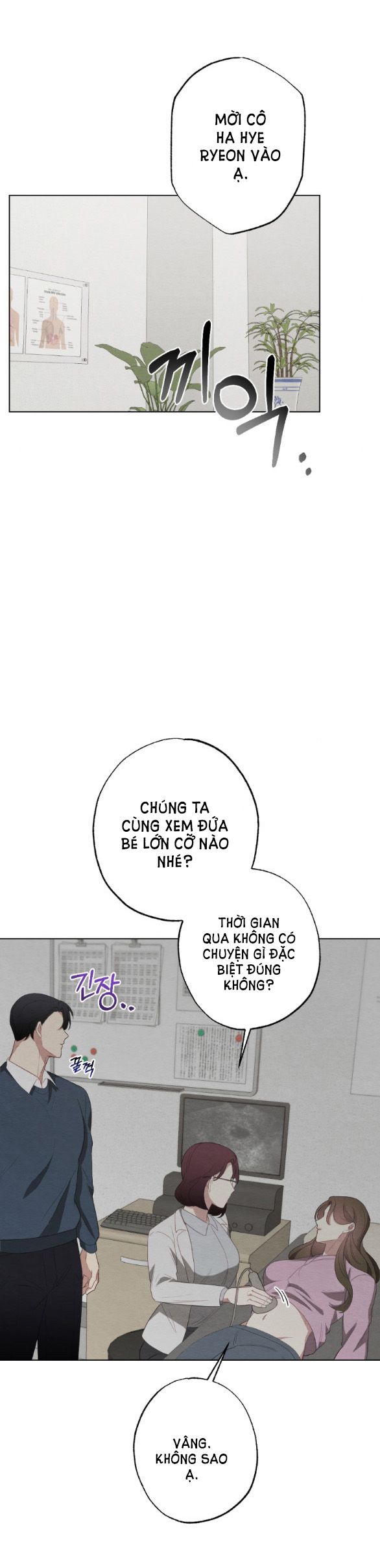 đọc truyện [18+] Mối Quan Hệ Đơn Giản Chương 34.2 ảnh 12 tại Thiên Thai Truyện
