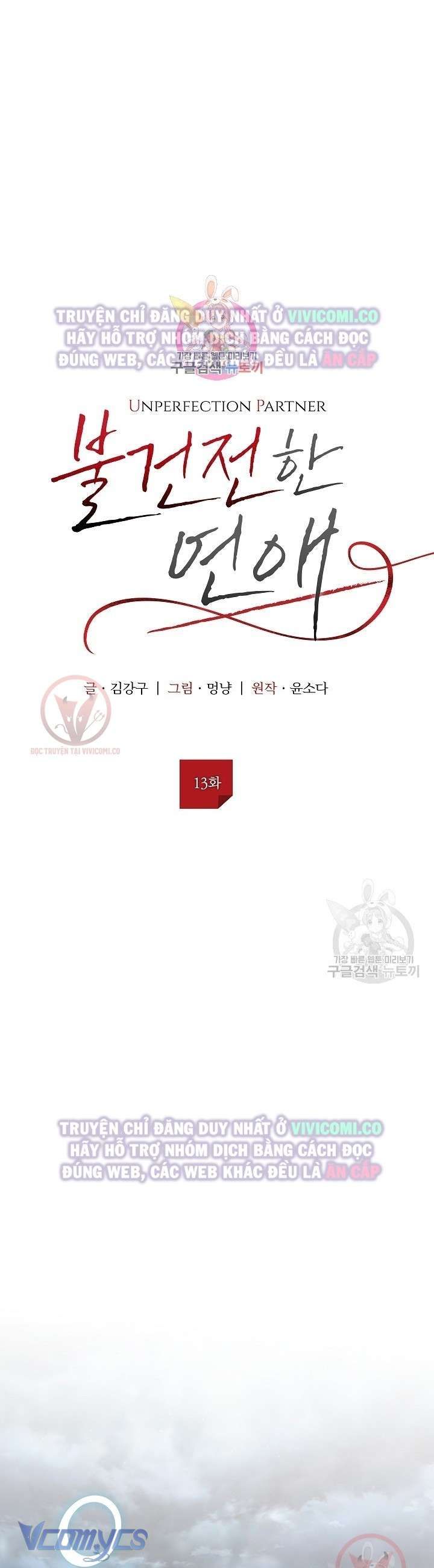 đọc truyện [18+] Mối Quan Hệ Không Lành Mạnh Chương 13 ảnh 2 tại Thiên Thai Truyện