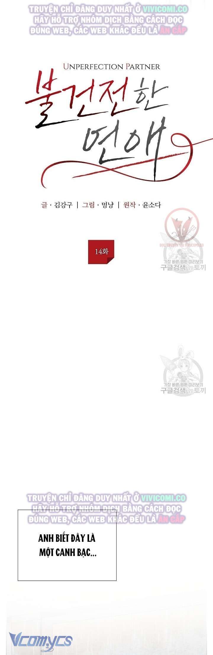 đọc truyện [18+] Mối Quan Hệ Không Lành Mạnh Chương 14 ảnh 5 tại Thiên Thai Truyện