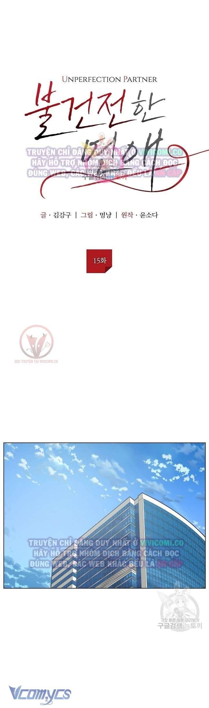 đọc truyện [18+] Mối Quan Hệ Không Lành Mạnh Chương 15 ảnh 4 tại Thiên Thai Truyện