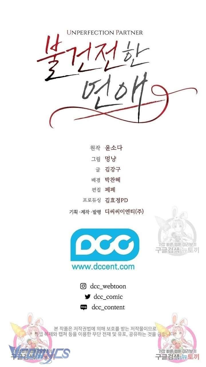 đọc truyện [18+] Mối Quan Hệ Không Lành Mạnh Chương 15 ảnh 52 tại Thiên Thai Truyện