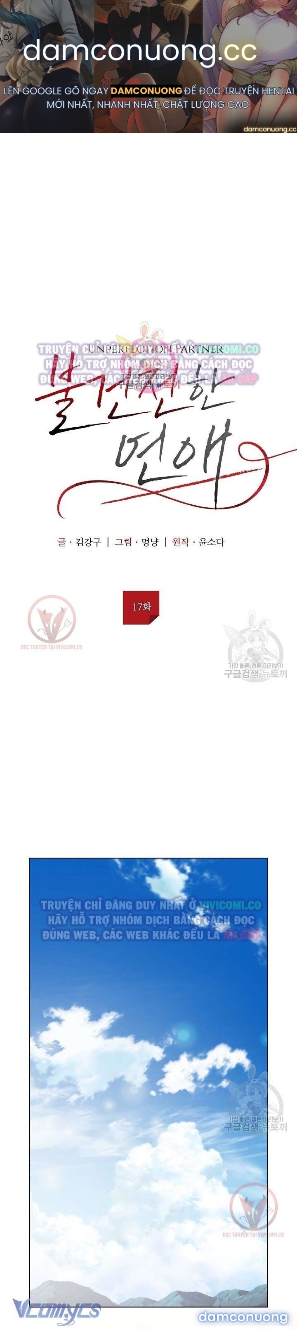 đọc truyện [18+] Mối Quan Hệ Không Lành Mạnh Chương 17 ảnh 2 tại Thiên Thai Truyện