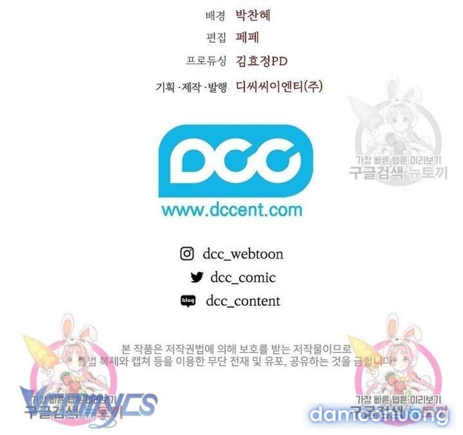 đọc truyện [18+] Mối Quan Hệ Không Lành Mạnh Chương 17 ảnh 46 tại Thiên Thai Truyện