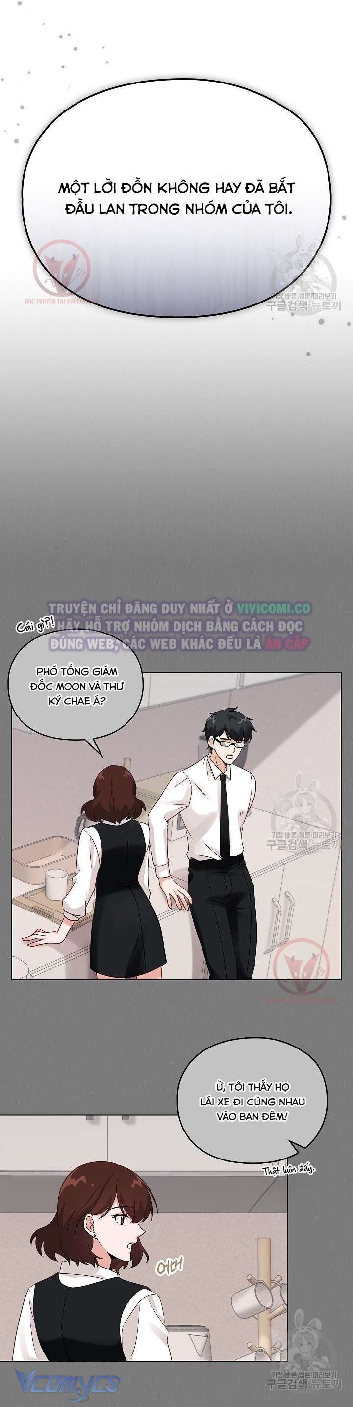 đọc truyện [18+] Mối Quan Hệ Không Lành Mạnh Chương 2 ảnh 24 tại Giả Dược