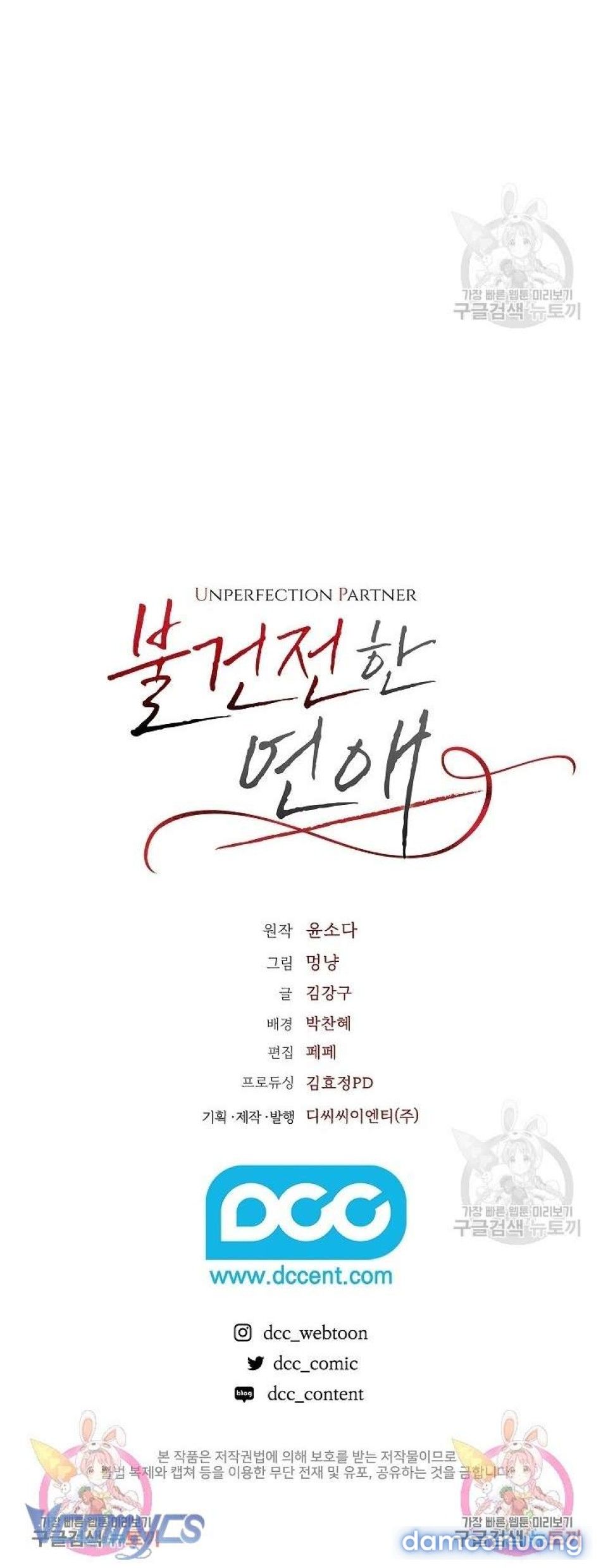 đọc truyện [18+] Mối Quan Hệ Không Lành Mạnh Chương 22 ảnh 41 tại Thiên Thai Truyện