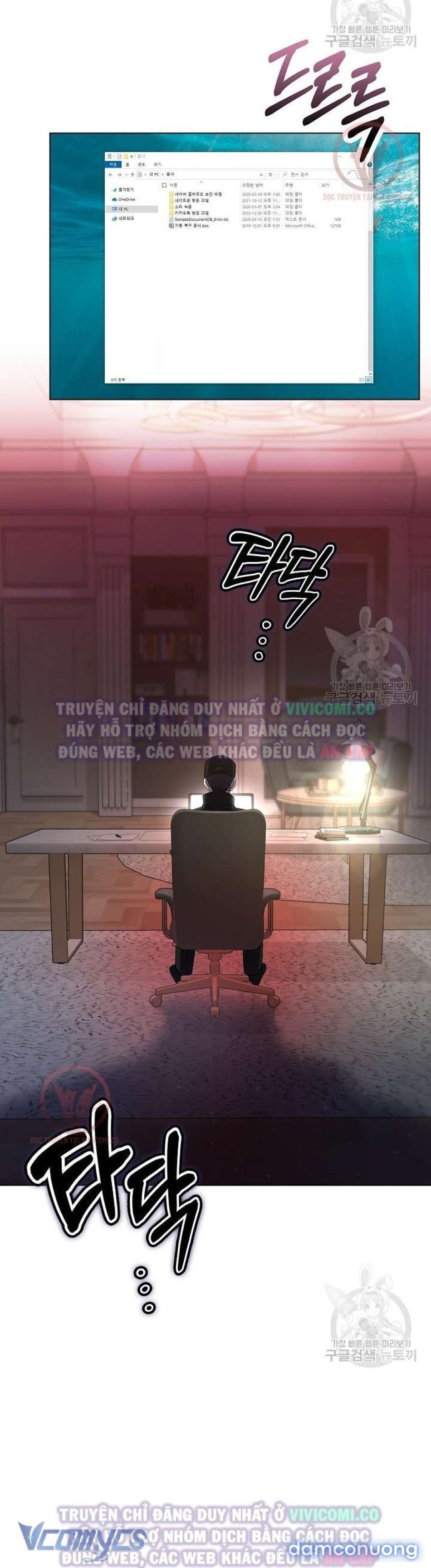 đọc truyện [18+] Mối Quan Hệ Không Lành Mạnh Chương 24 ảnh 3 tại Thiên Thai Truyện