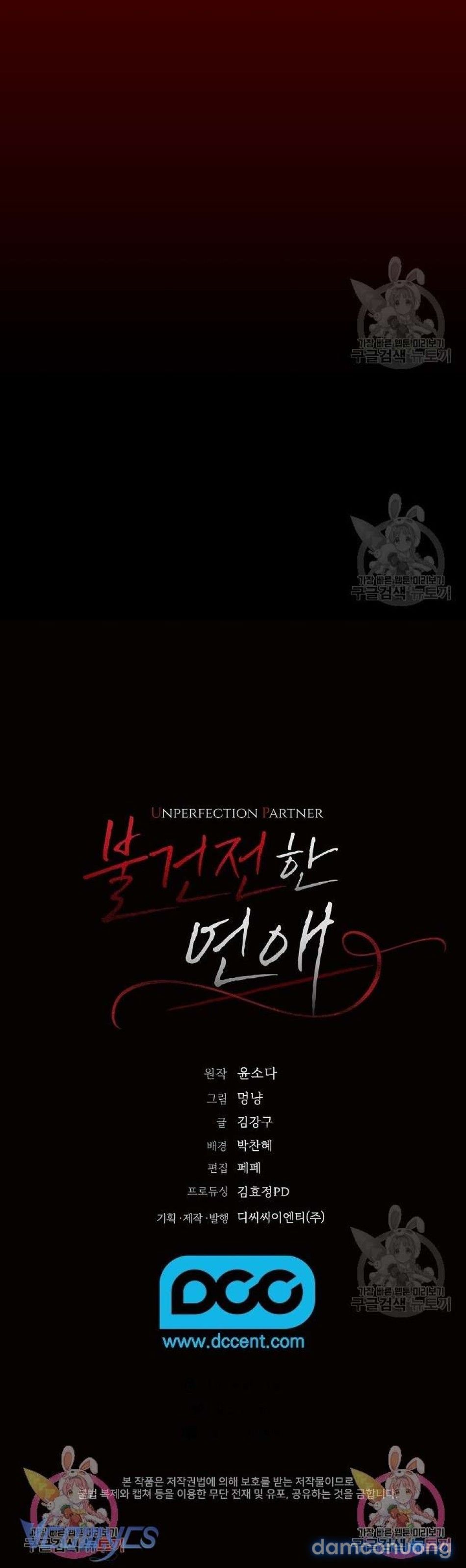 đọc truyện [18+] Mối Quan Hệ Không Lành Mạnh Chương 24 ảnh 48 tại Thiên Thai Truyện