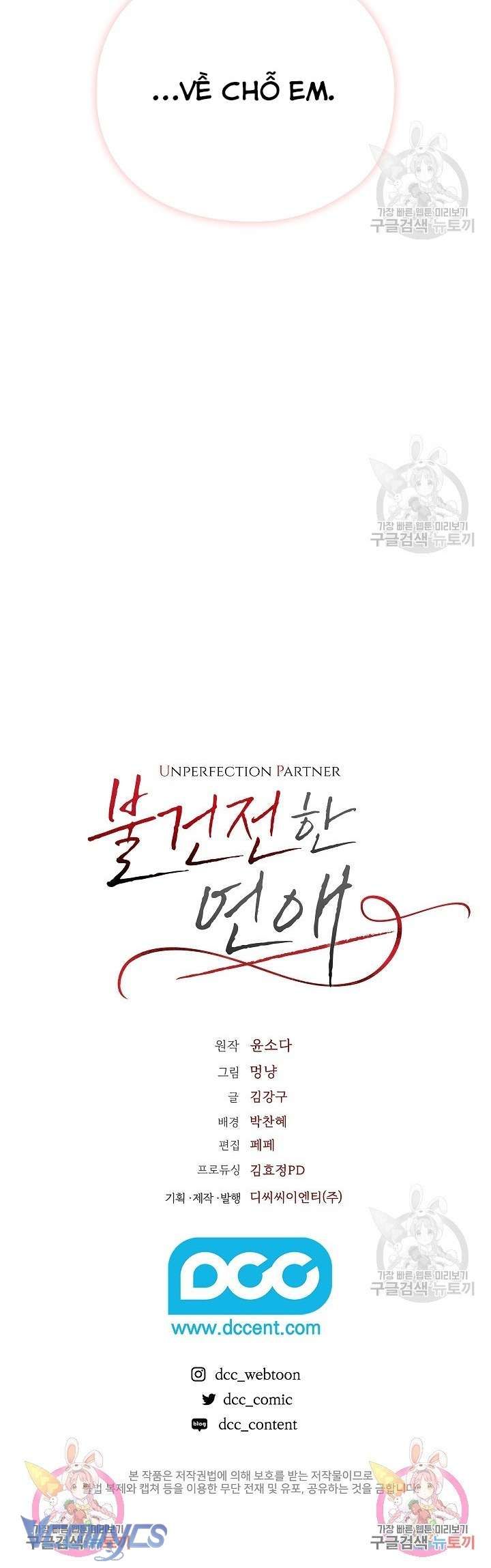 đọc truyện [18+] Mối Quan Hệ Không Lành Mạnh Chương 25 ảnh 20 tại Thiên Thai Truyện