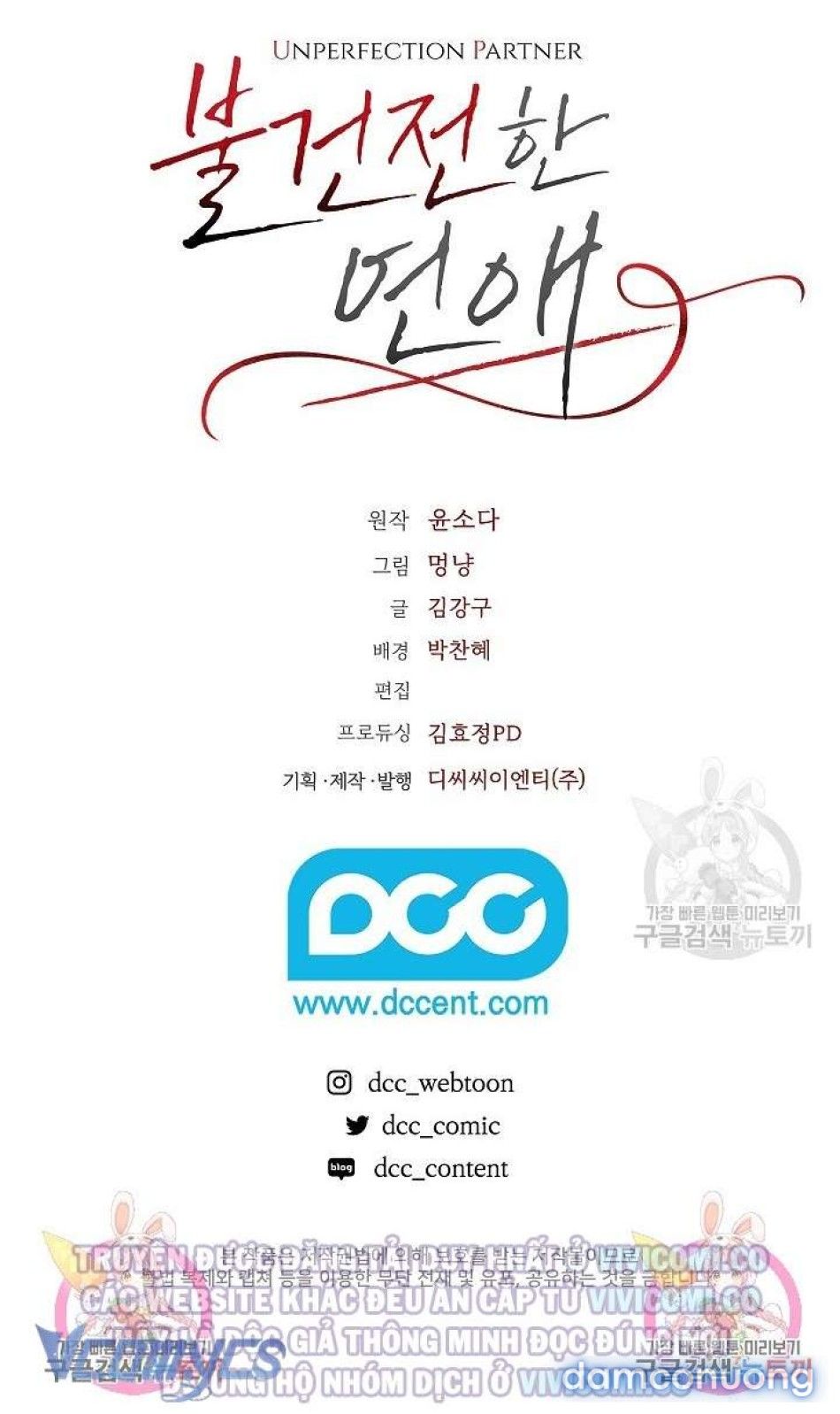 đọc truyện [18+] Mối Quan Hệ Không Lành Mạnh Chương 27 ảnh 26 tại Thiên Thai Truyện