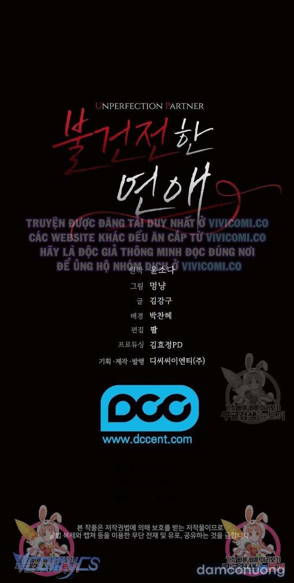 đọc truyện [18+] Mối Quan Hệ Không Lành Mạnh Chương 29 ảnh 31 tại Thiên Thai Truyện